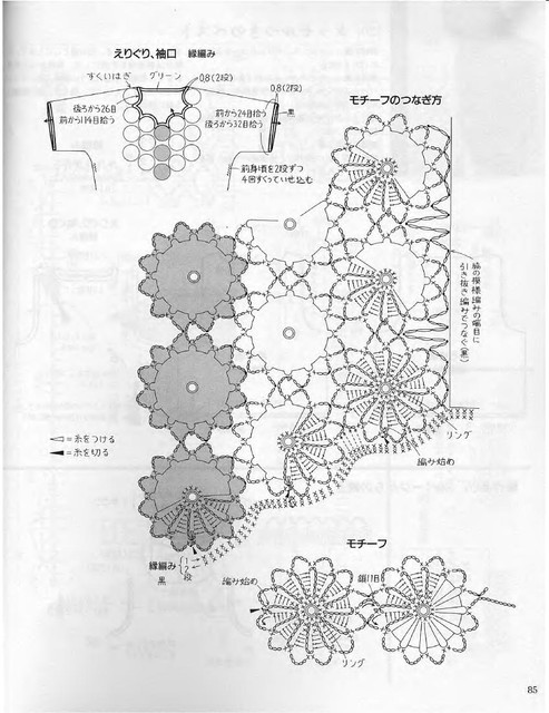 ONDORI-48