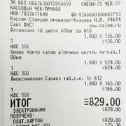 ILT-chek-101018