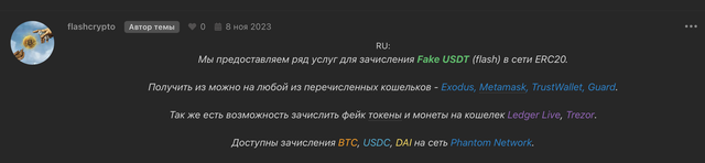 SCR-20231117-tbdh