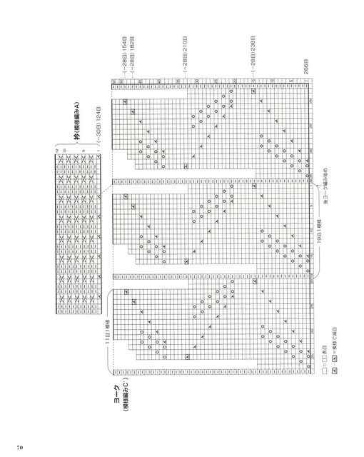 Page-00070.jpg