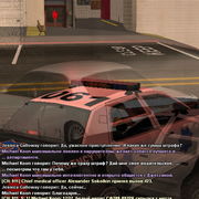 sfpd43