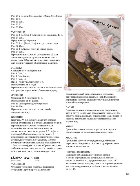 Page-00062