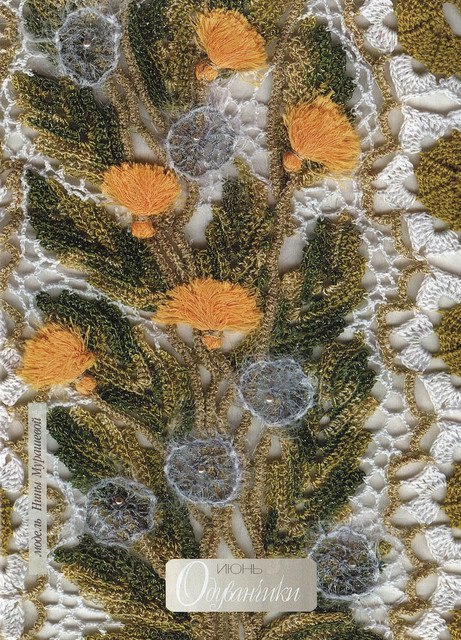 0013