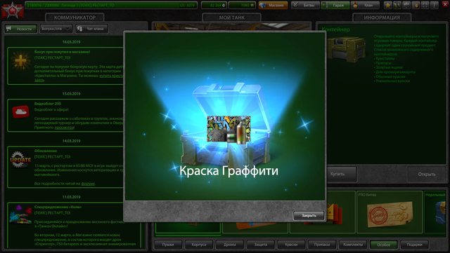 Screenshot-73.png