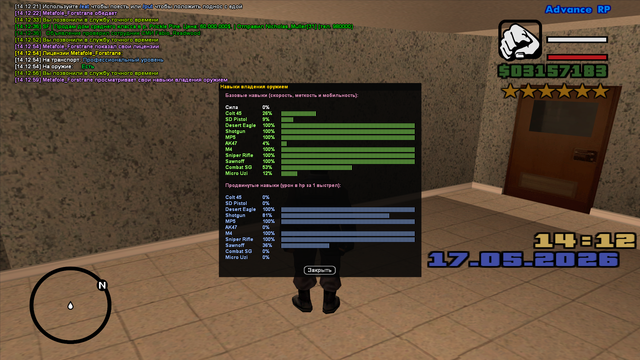 Screenshot 8409