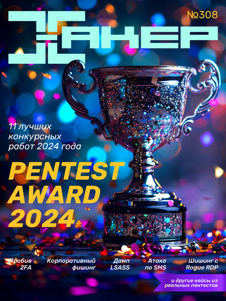 Tech-Journals.ru