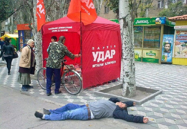 on-vstupil-v-partiyu-udar11