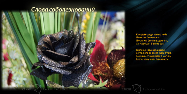 Фото С Днем Смерти