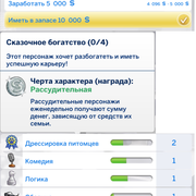 Stat-3