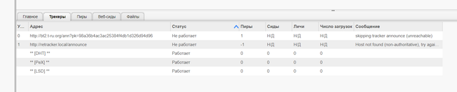 Screenshot-1