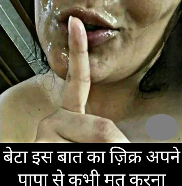 INCEST : Family Mein Pyar Romance or Sex