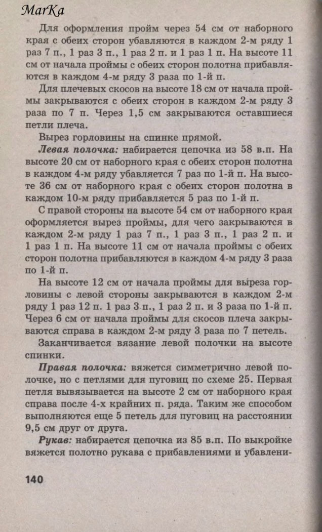 140