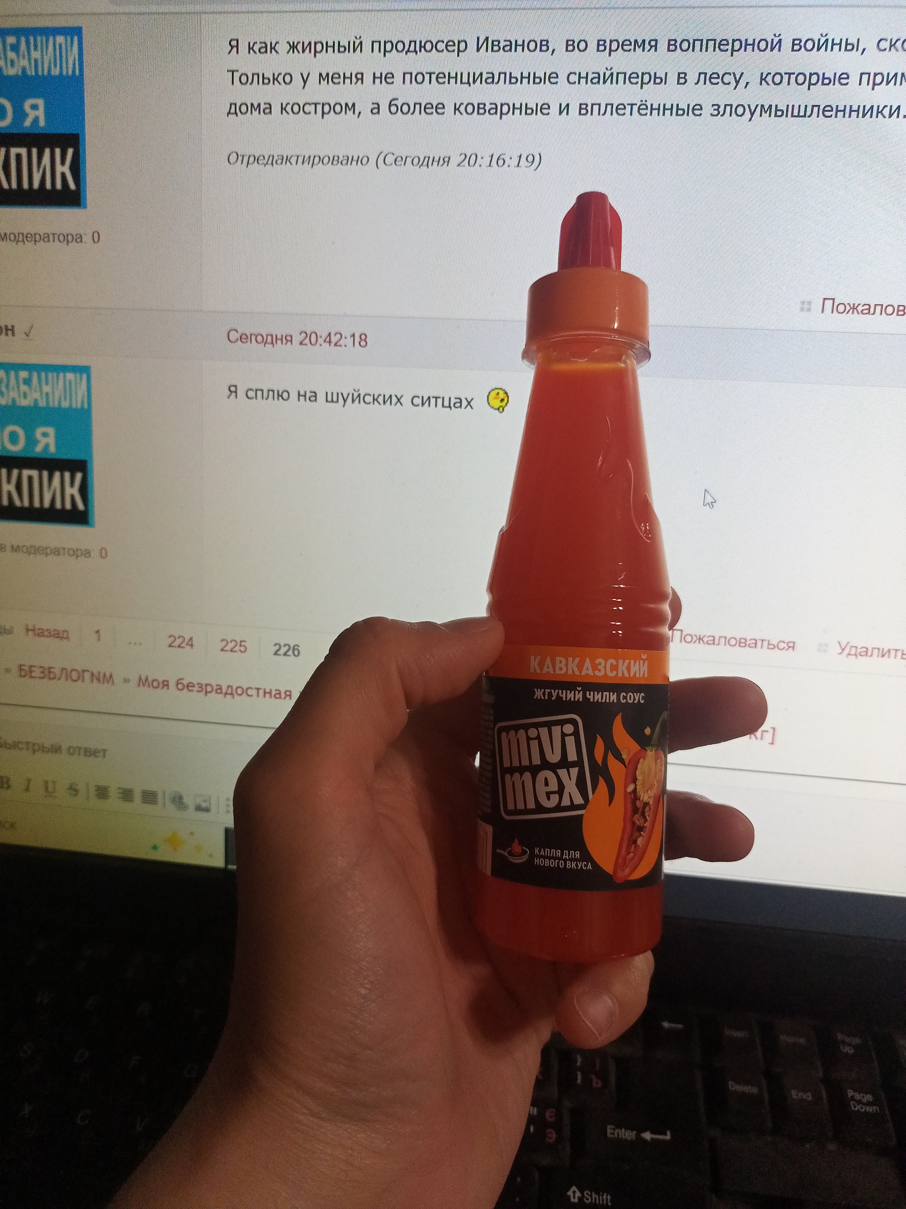 IMG20260803210022.jpg