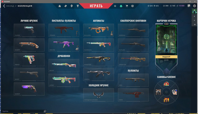 Screen-Shot-20251130211657