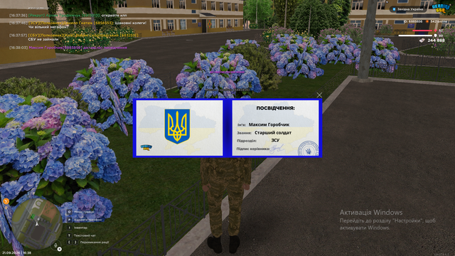 посвідченя