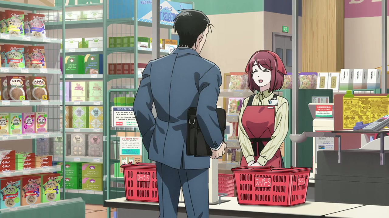 Smoking Behind the Supermarket with You Screenshot