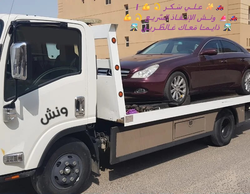 خدمة العملاء