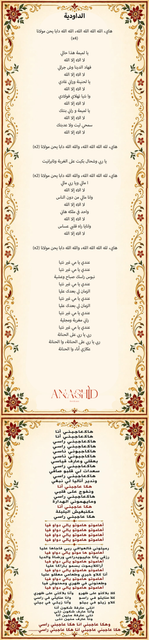 chaabi