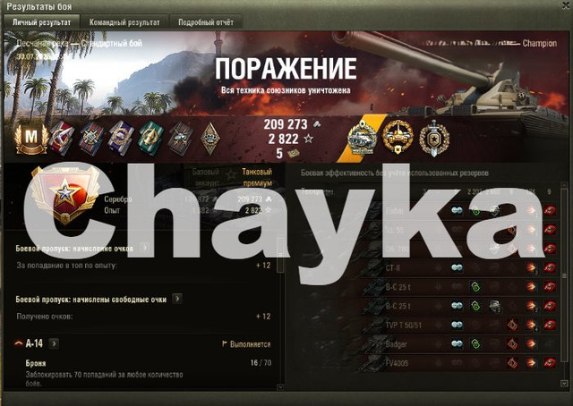 Снимок экрана (1496)