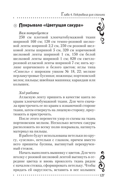 2011-RUS-127