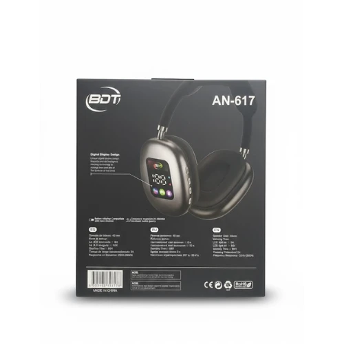 هيدفون AN617