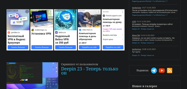 Pingvinus-VPN.png