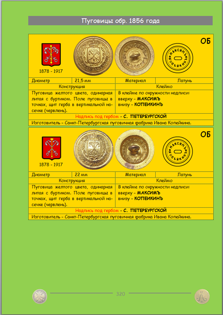 https://i.ibb.co/KcP58sh1/320.png