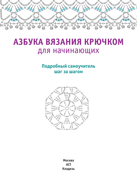 2014-4