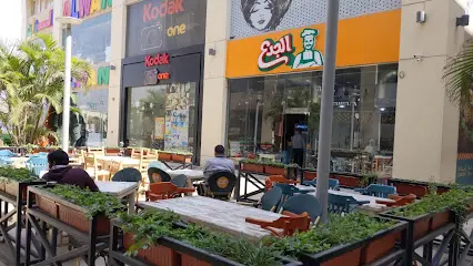 صورة Al Gadaa/ El Gadaa restaurant مطعم الجدع