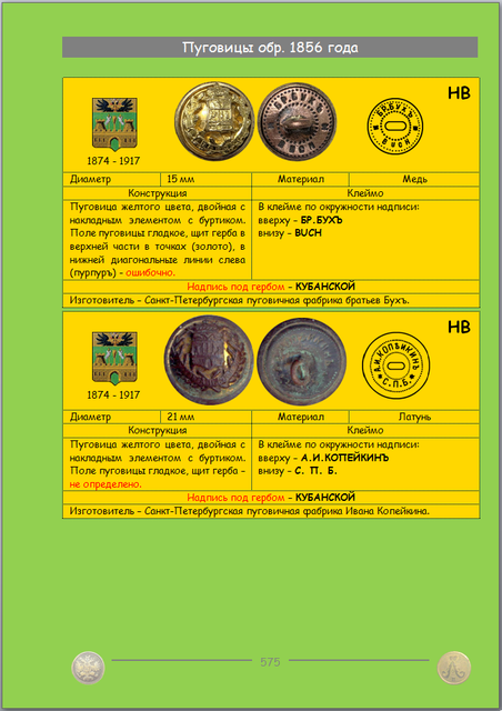 https://i.ibb.co/KcR7f84p/575.png