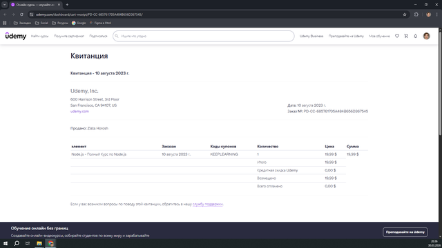 Course Check Full Course on Java Script React From Zero to Results.png