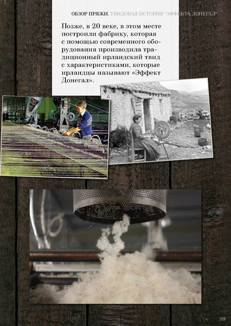Page-00099