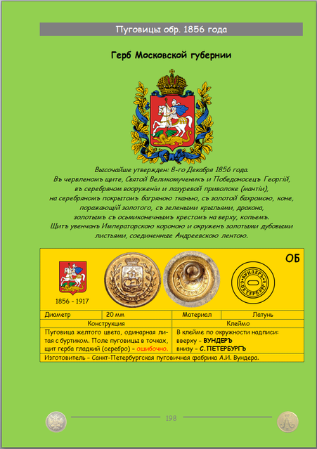 https://i.ibb.co/KcWpVrfL/198.png