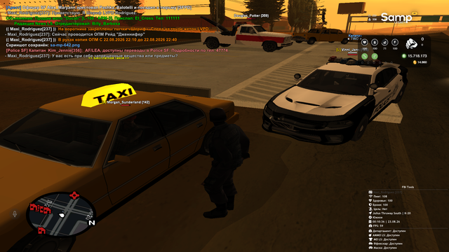 sa mp 643.png