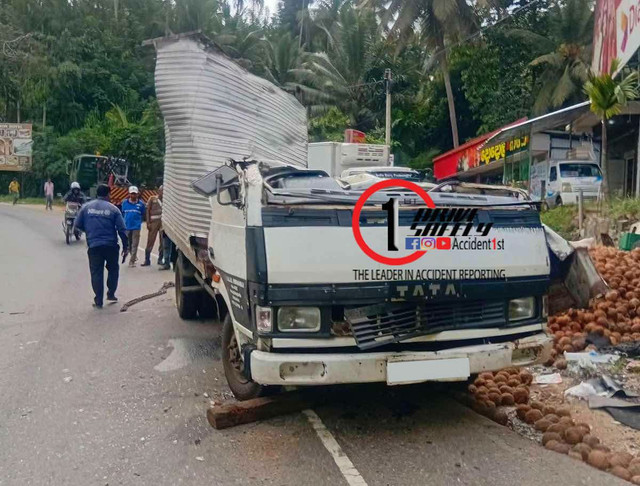 Incident Photo