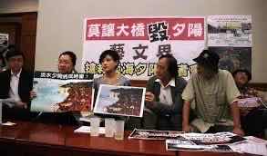 [新聞] 市府證實淡江大橋通車沒邀市長 藍議員： - 八卦 - PTT.BEST 批踢踢爆文