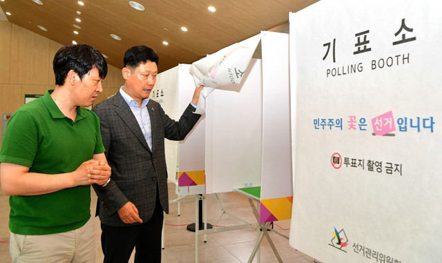 사전투표 시 주의사항 및 임기 정보