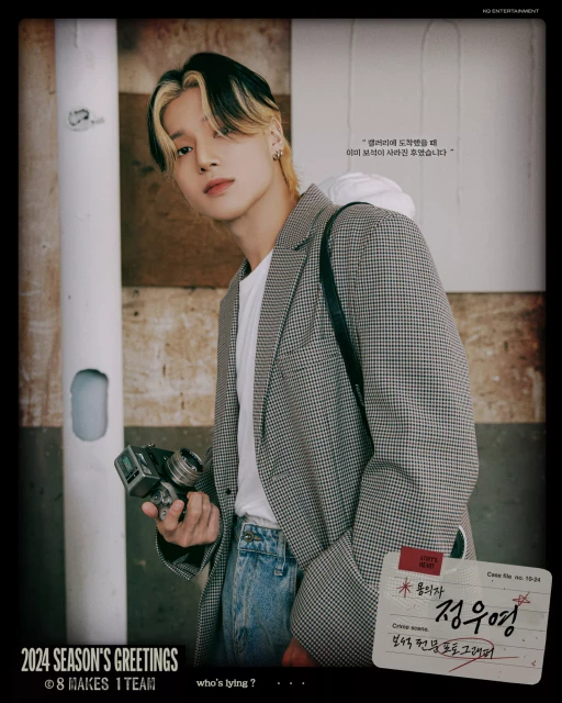 woo young ateez 1326519.webp