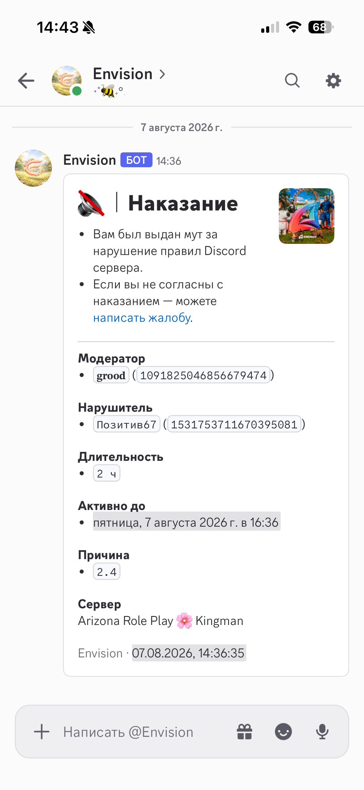 IMG-5425.png