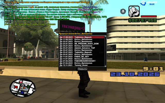 sa mp 004.png