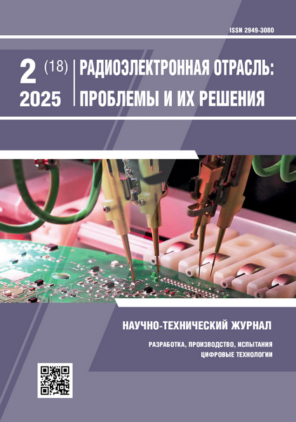 Tech-Journals.ru