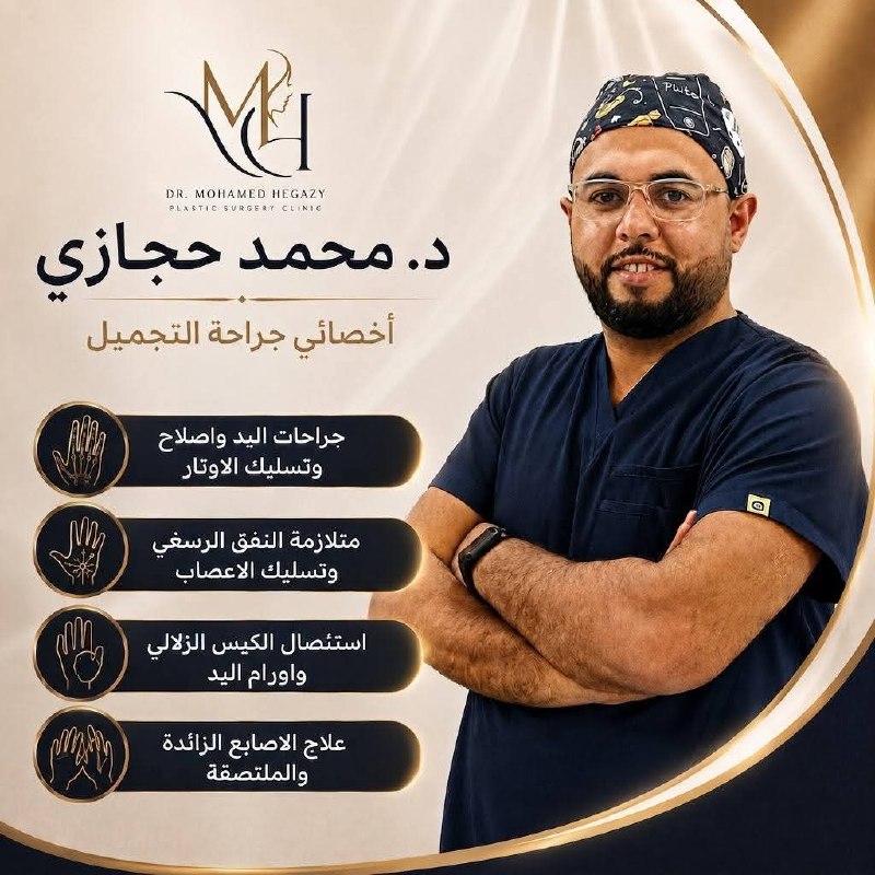 صورة الخبر