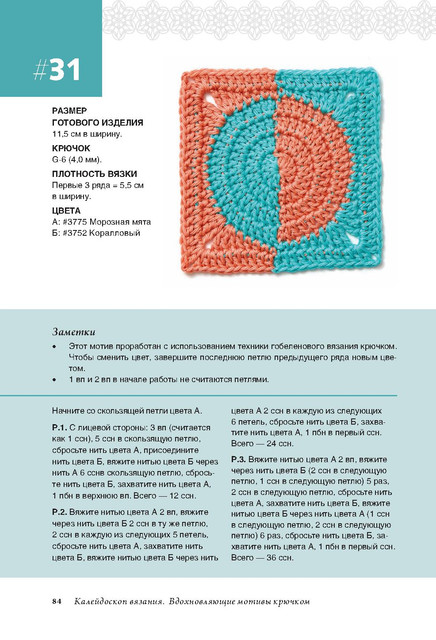 Page-00085.jpg