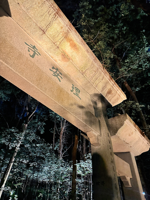 理安寺4.png