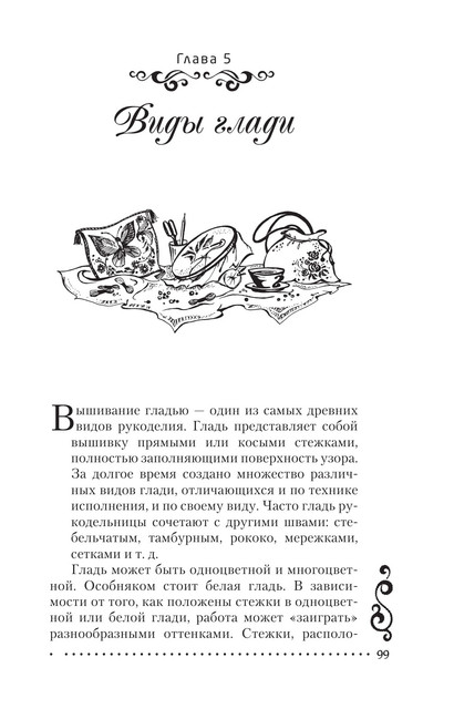 2011-RUS-100