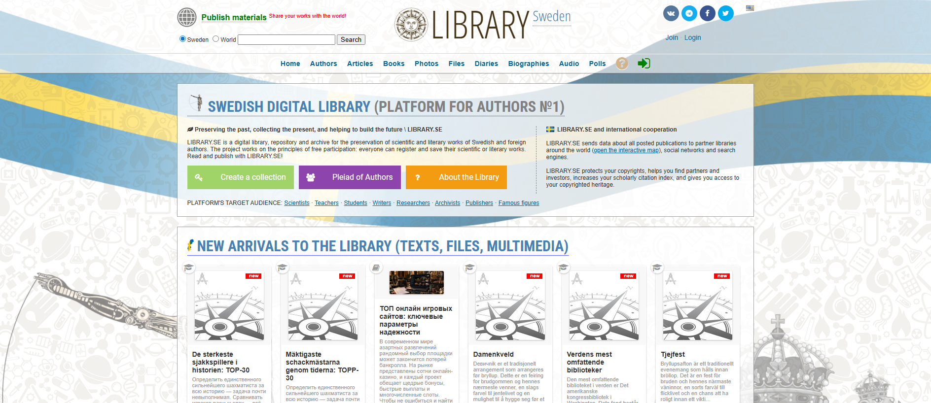 Stored capture of library.se