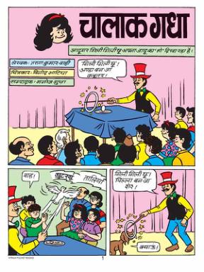 चेरी ओर चालक गधा चेरी ओर चालक गधा