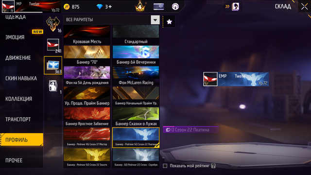 Screenshot (89)