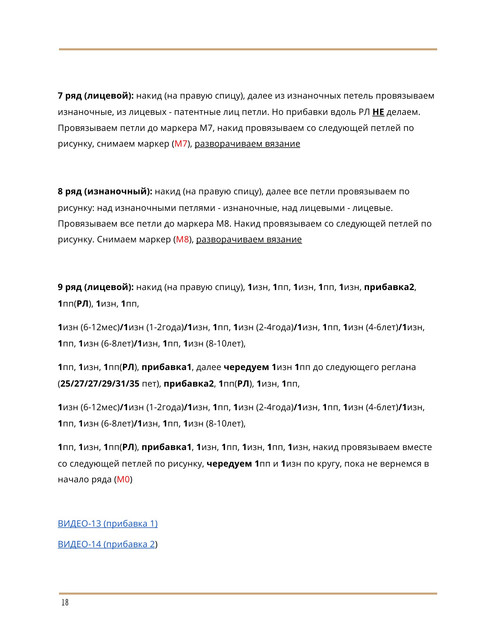 Novel-19