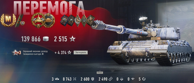 Bz79-3отметки.jpg